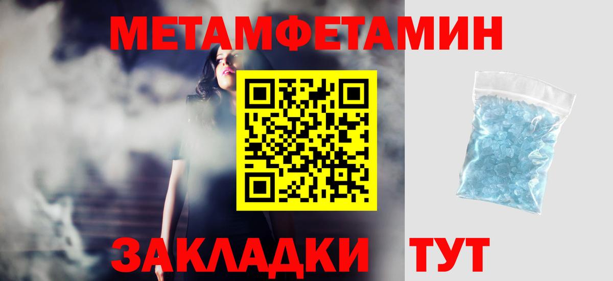 Амфетамин VHQ  Вход с VPN  АМФЕТАМИН  Нижнеудинск 
