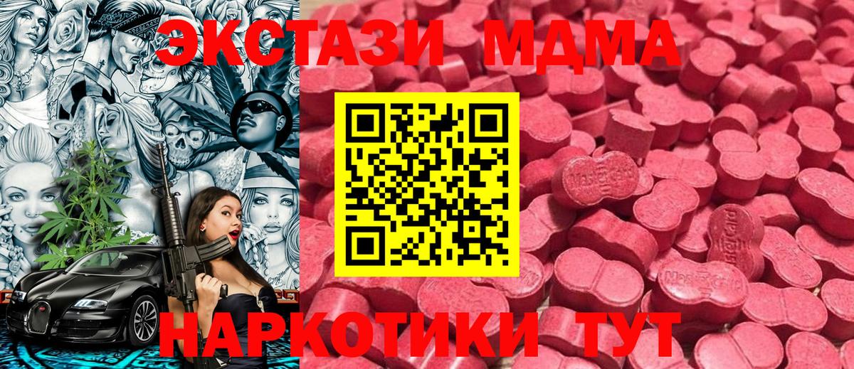 Ecstasy 300 mg Нижнеудинск