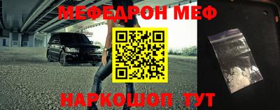 прущая мука Татарск