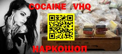 прущая мука Татарск