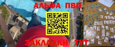 прущая мука Татарск