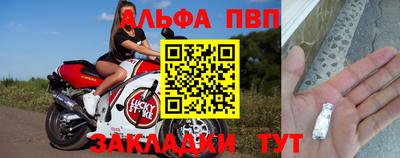 прущая мука Татарск