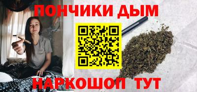 прущая мука Татарск