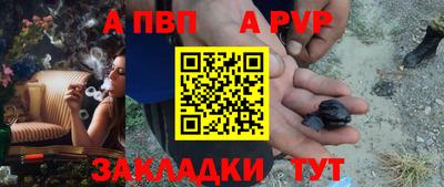 a pvp Тверь