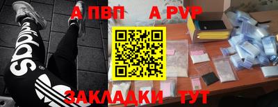 a pvp Тверь