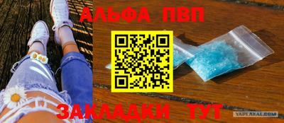 прущая мука Татарск