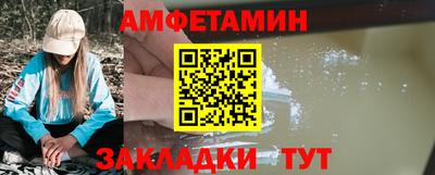 прущая мука Татарск