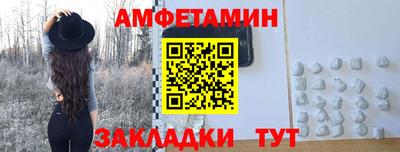 прущая мука Татарск