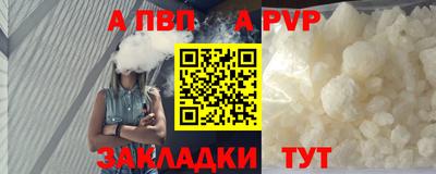 прущая мука Татарск