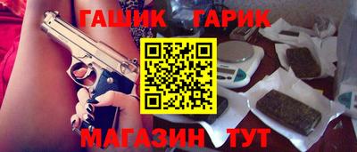 прущая мука Татарск