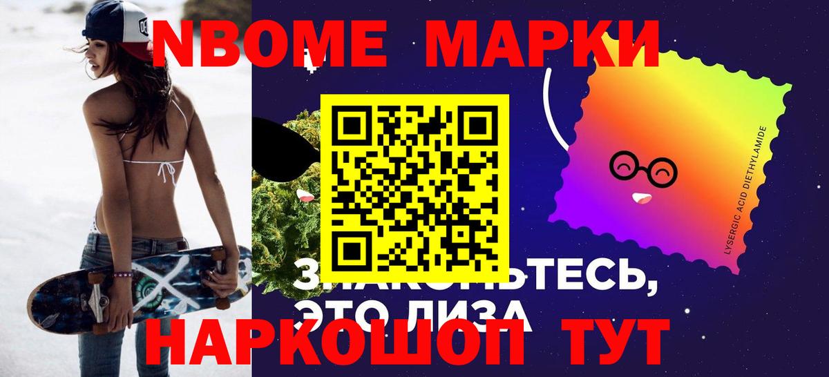 Нижнеудинск  Лсд 25 экстази кислота  Вход с VPN 