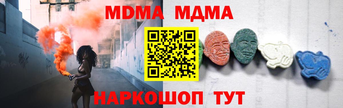 MDMA VHQ Нижнеудинск