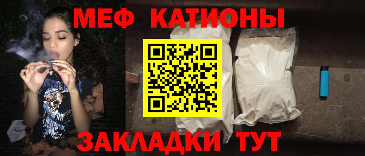 Меф кристаллы Нижнеудинск