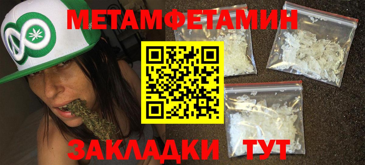 Метамфетамин витя  Метамфетамин витя  Вход с VPN  Нижнеудинск 
