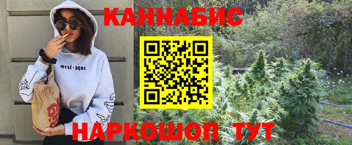 Бошки Шишки ГИДРОПОН  Канабис марихуана  Нижнеудинск  Бошки марихуана THC 21%  Вход с VPN 